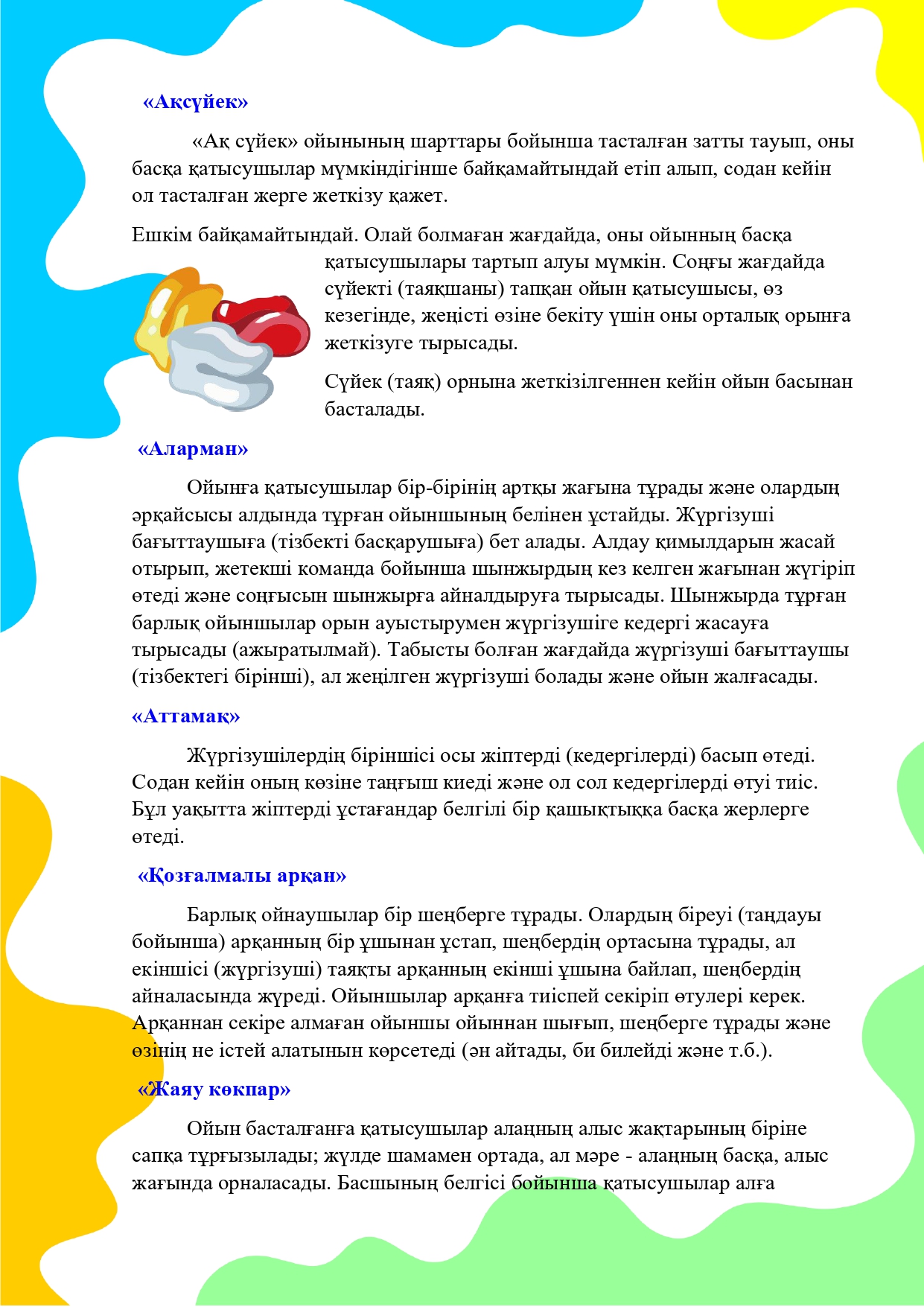 Порно журналдардағы фотолар 6-сыныпта жыныстық қатынас